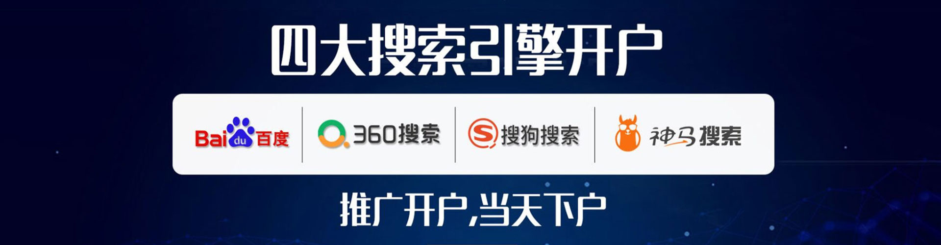 昌都sem优化师