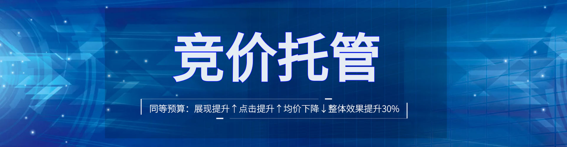 昌都推广信息流