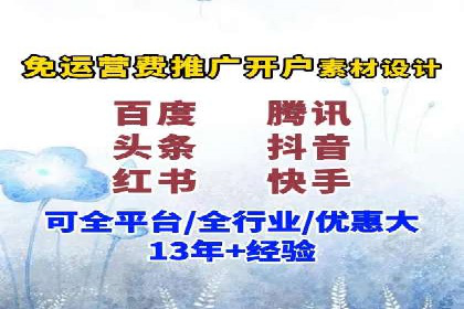 探索SEM代运营服务公司的核心竞争力