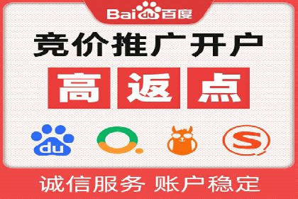 案例分析：SEM竞价员优化广告投放